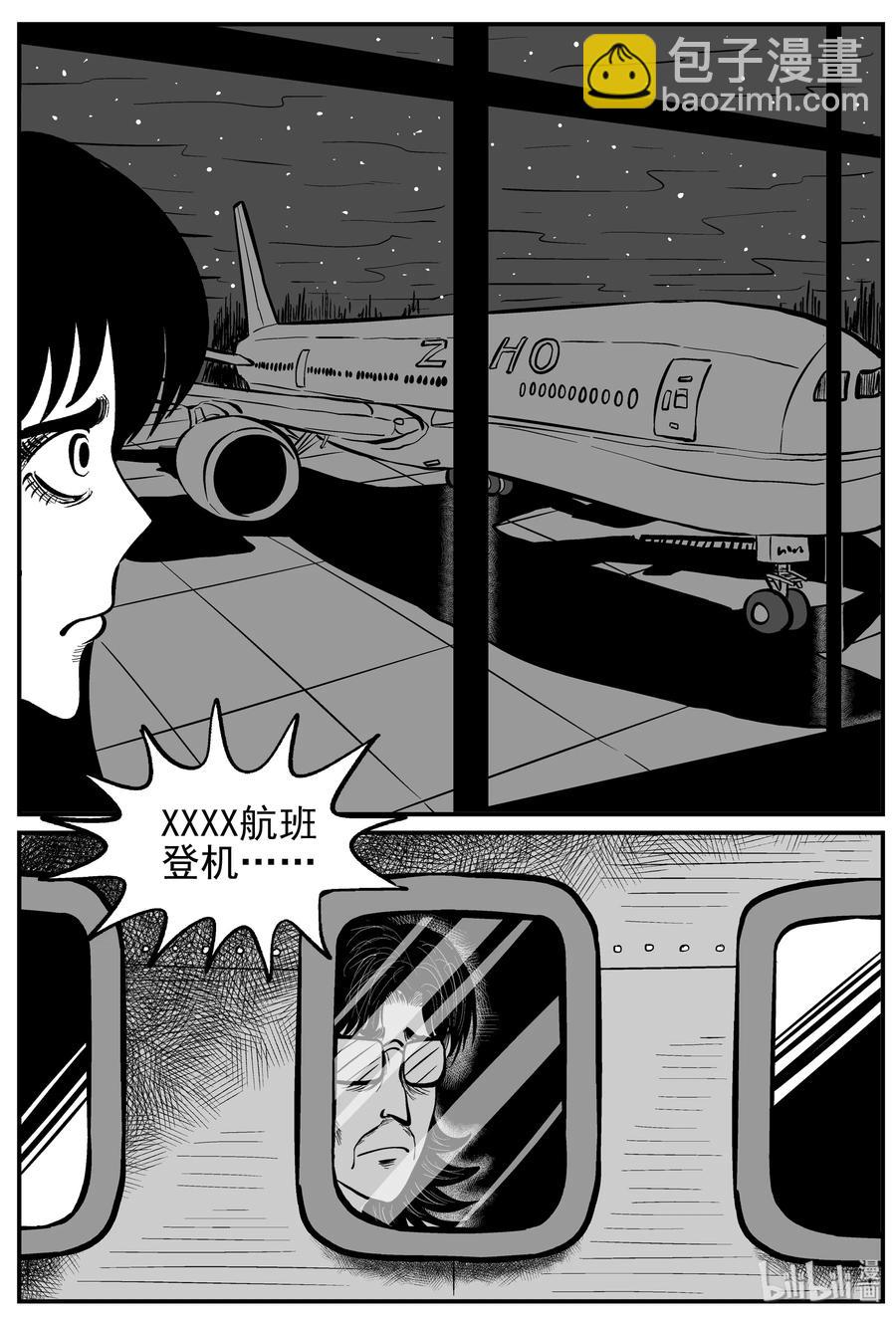 213 时间胶囊（2）13