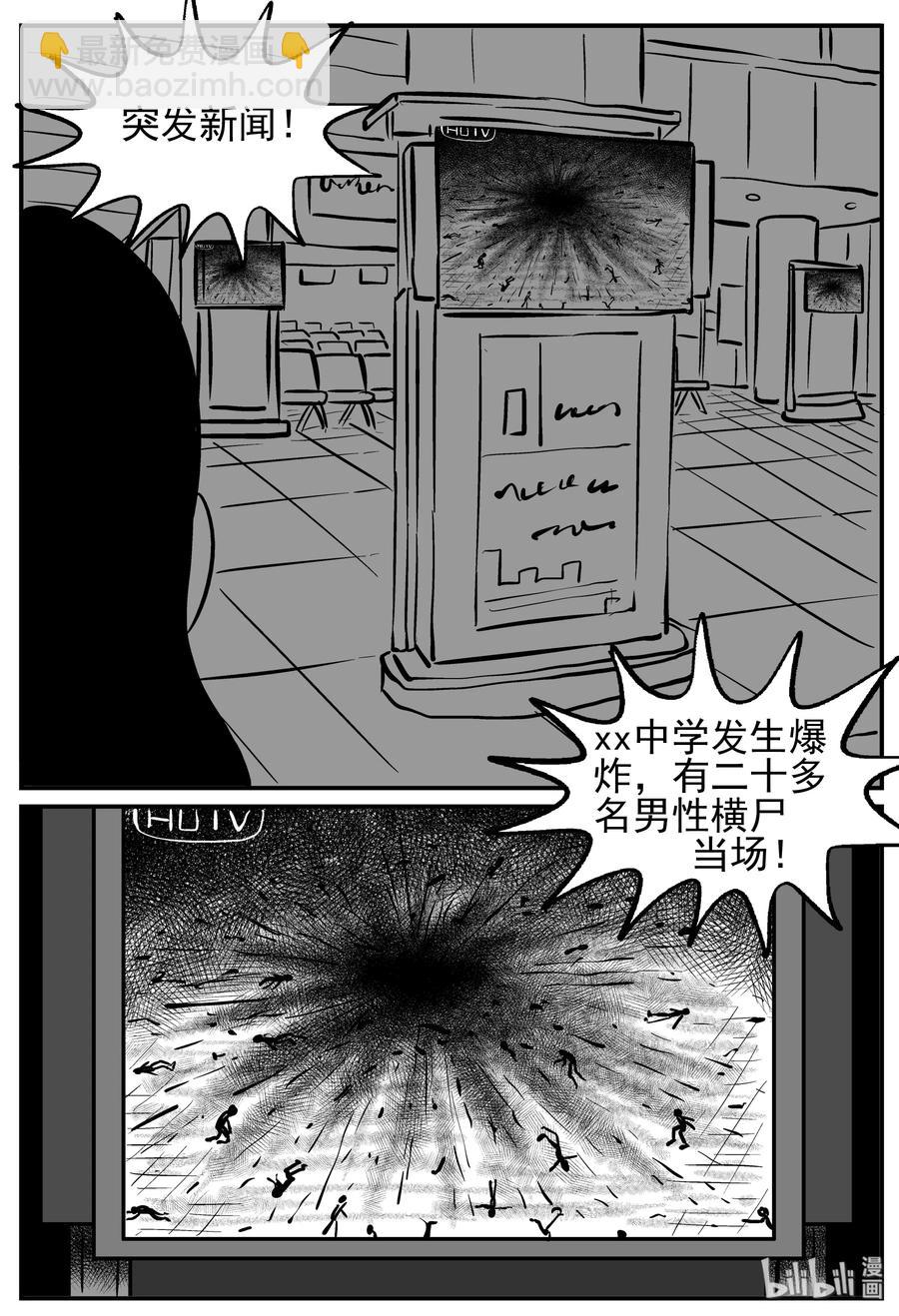 213 时间胶囊（2）14