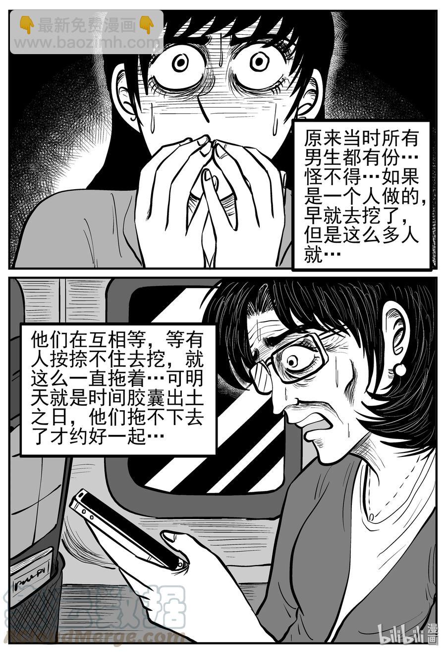 213 时间胶囊（2）15