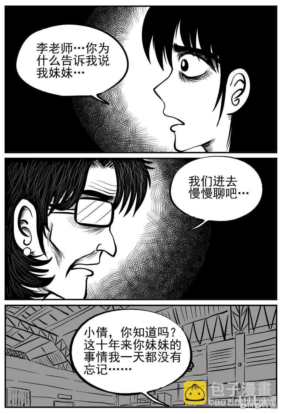 213 时间胶囊（2）2