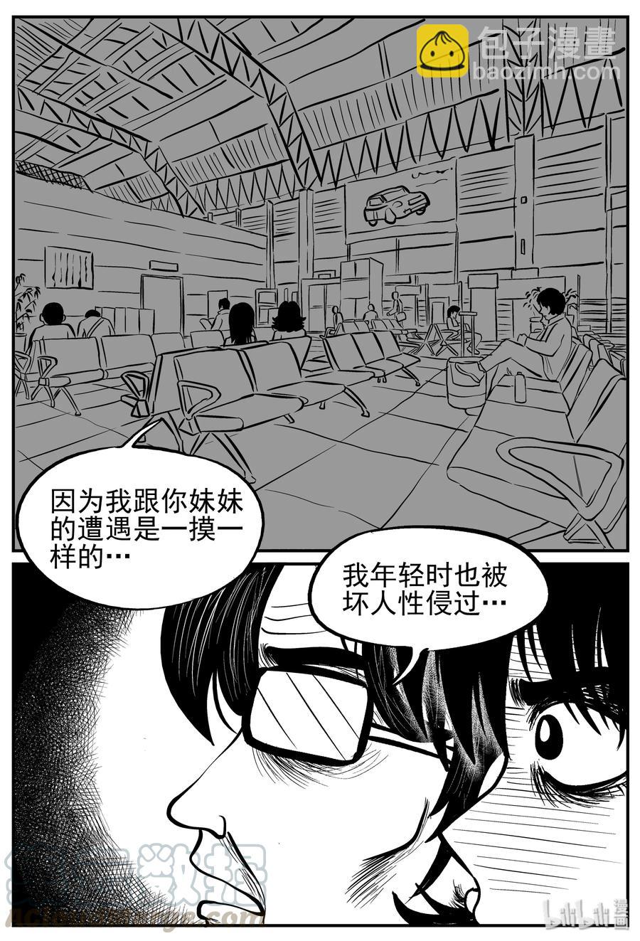 213 时间胶囊（2）3