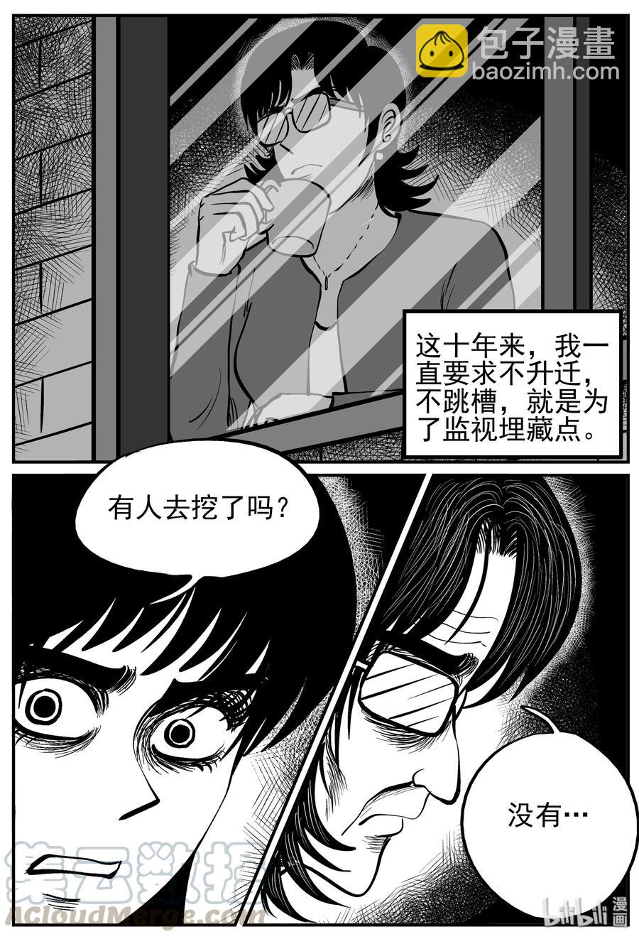 213 时间胶囊（2）6