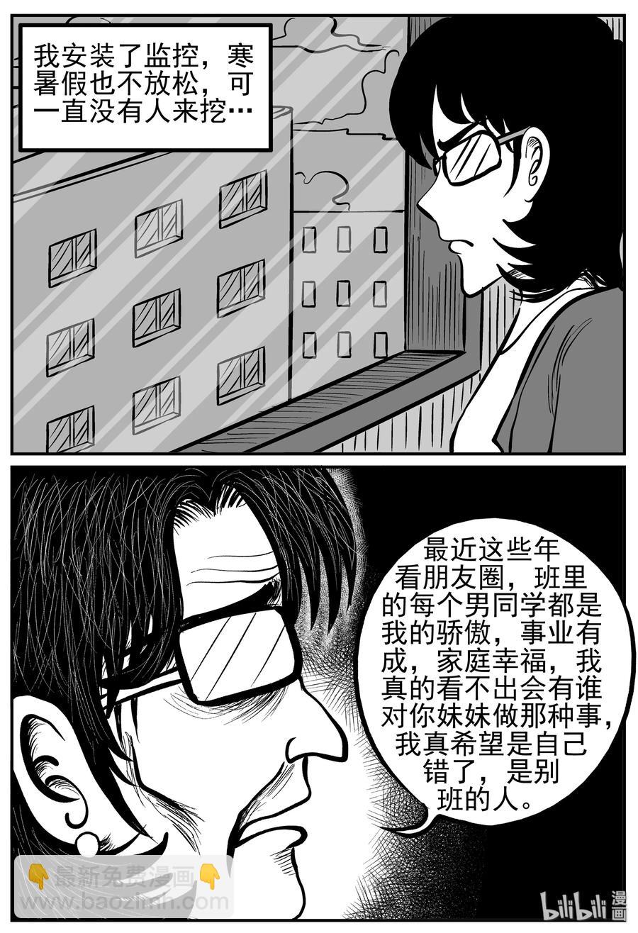 213 时间胶囊（2）7