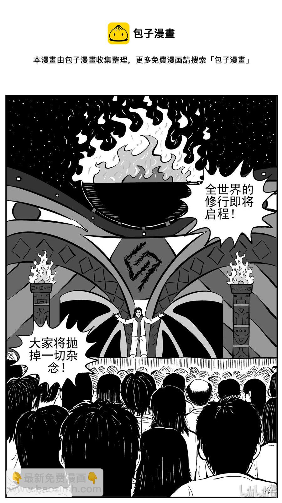 228 海螺湾奇谈（3）19