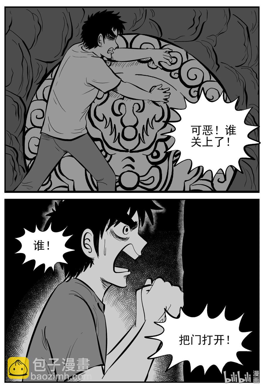 231 悬崖上的大佛（2）10