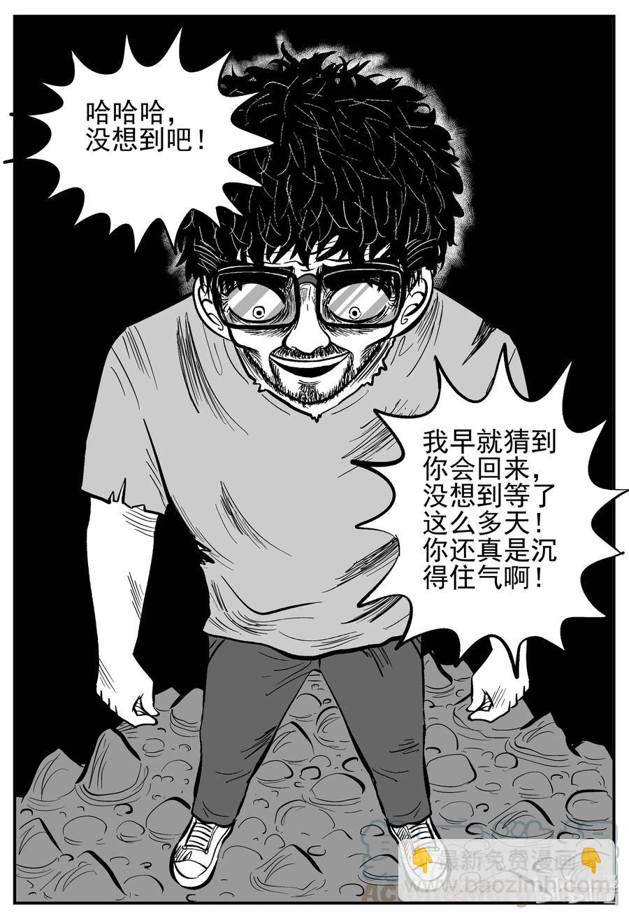 231 悬崖上的大佛（2）12
