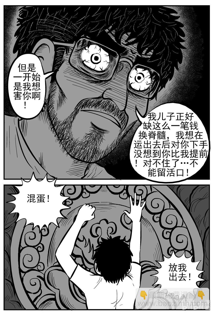 231 悬崖上的大佛（2）19