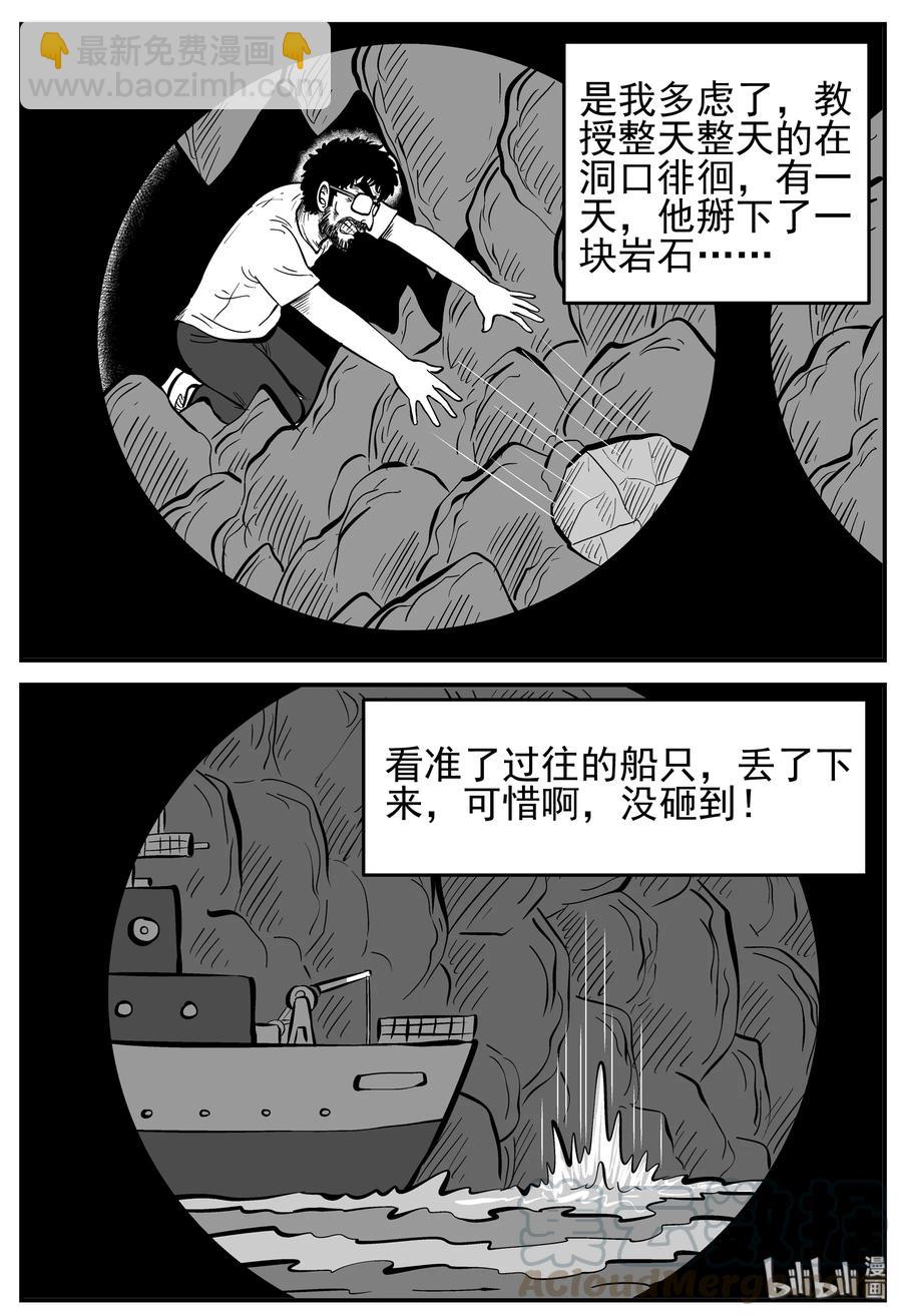 231 悬崖上的大佛（2）3