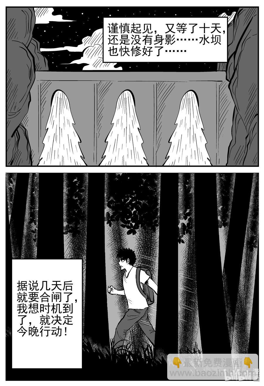 231 悬崖上的大佛（2）5