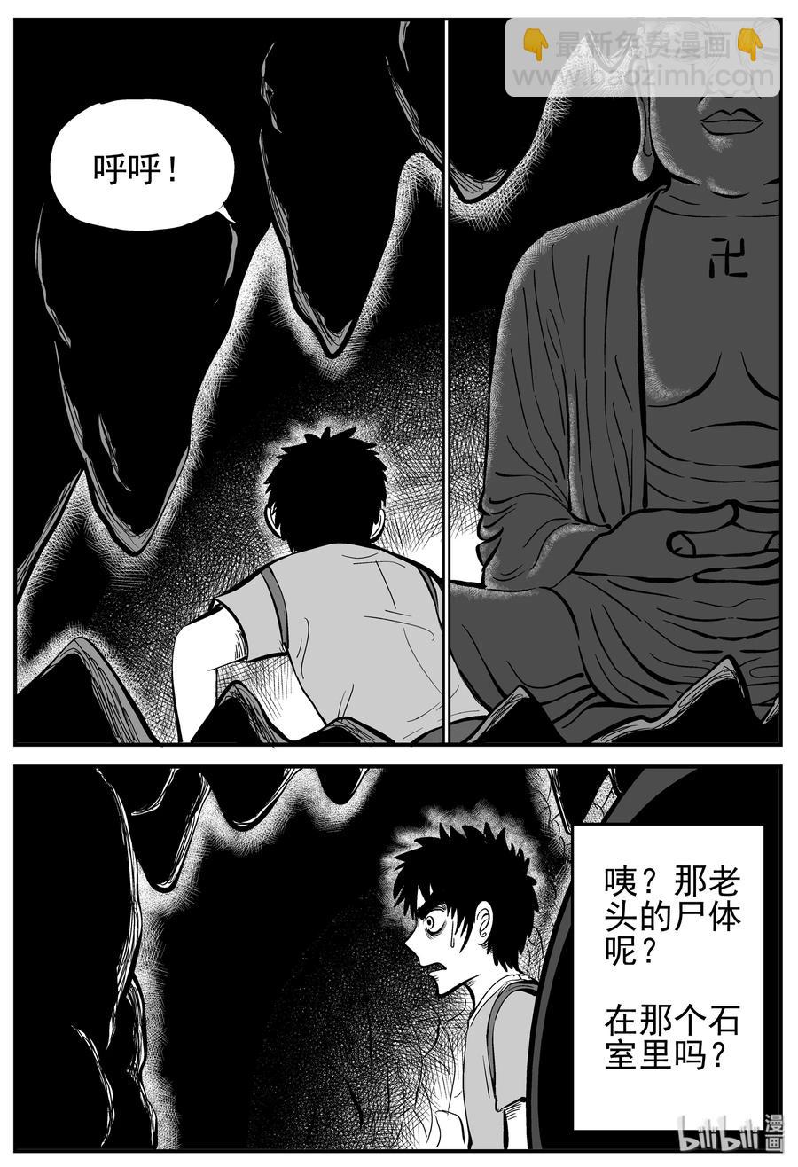 231 悬崖上的大佛（2）7