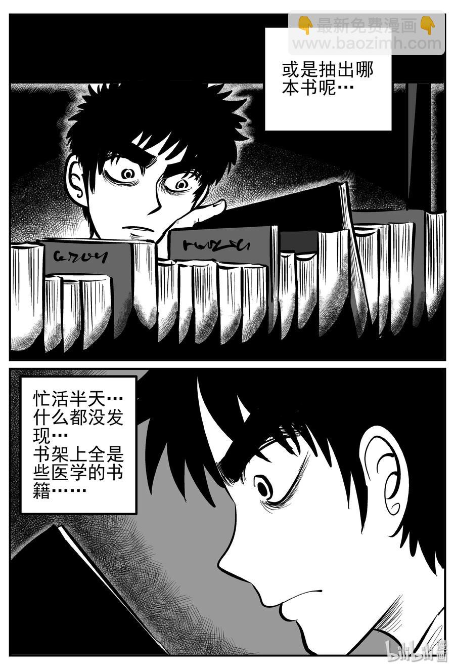 245 怪潭山庄（8）10