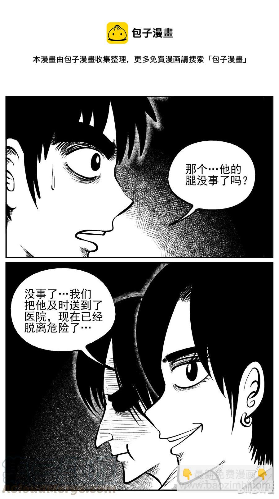 245 怪潭山庄（8）15