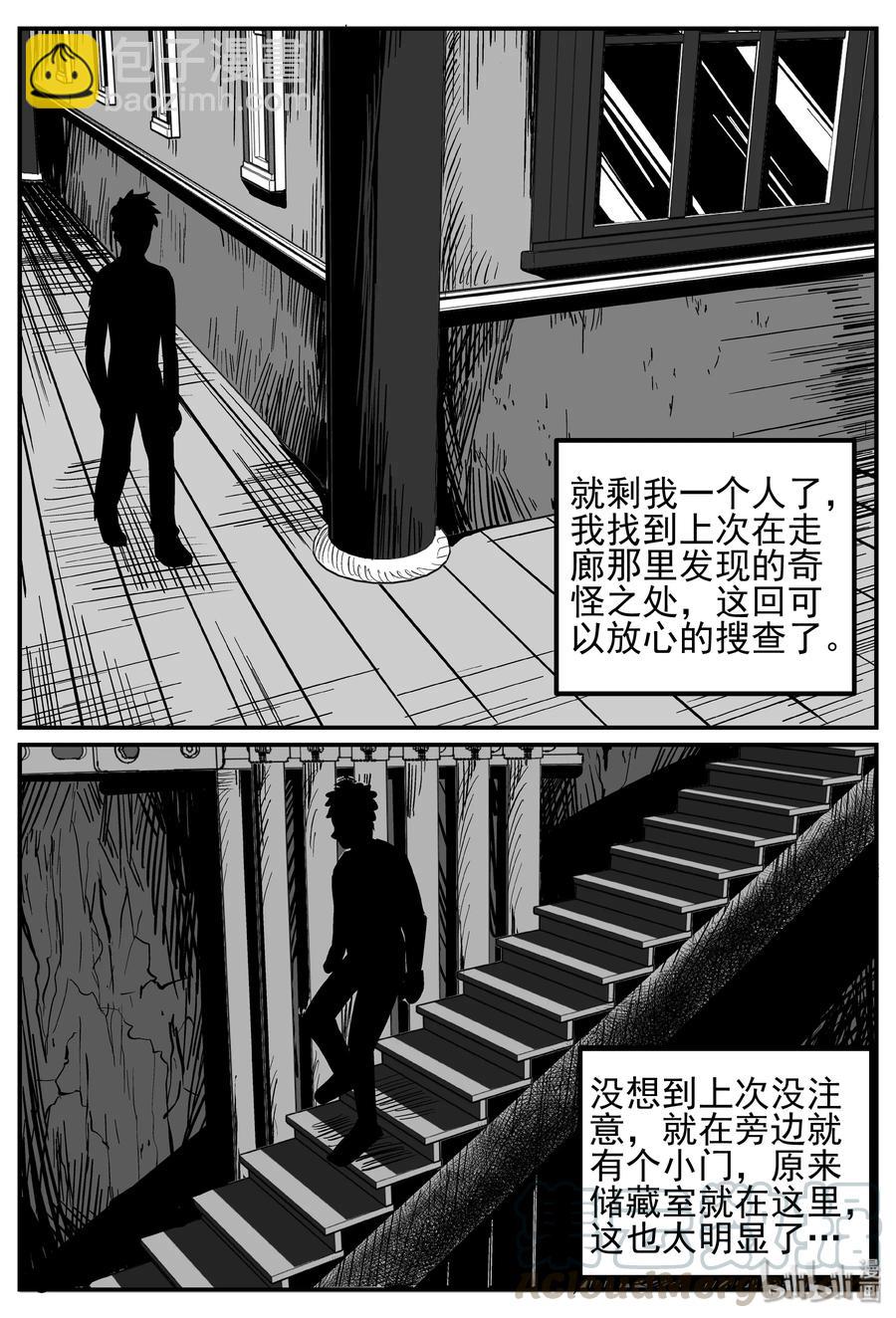 245 怪潭山庄（8）6