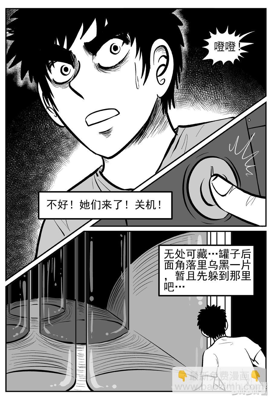 250 怪潭山庄（13）10