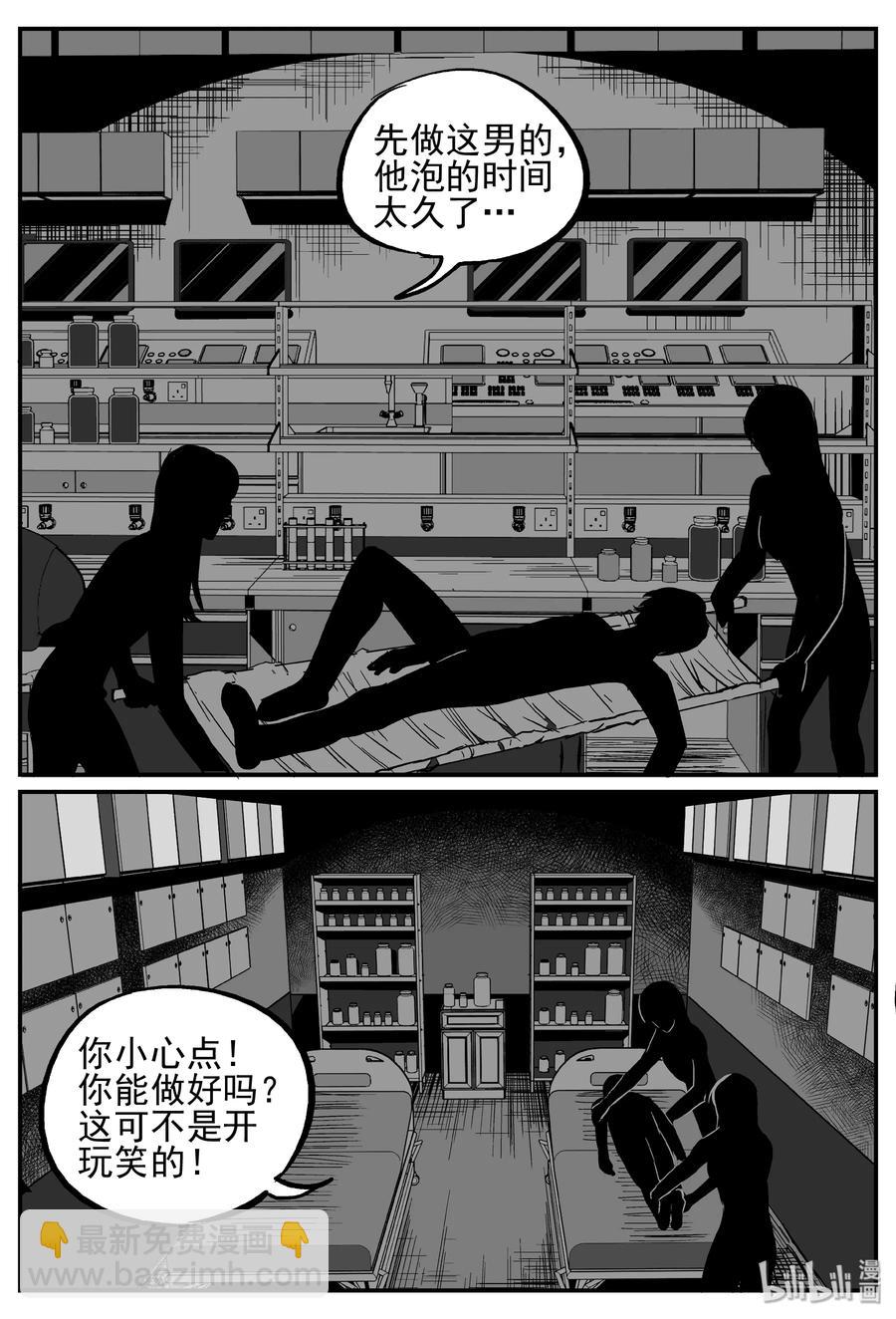 250 怪潭山庄（13）16
