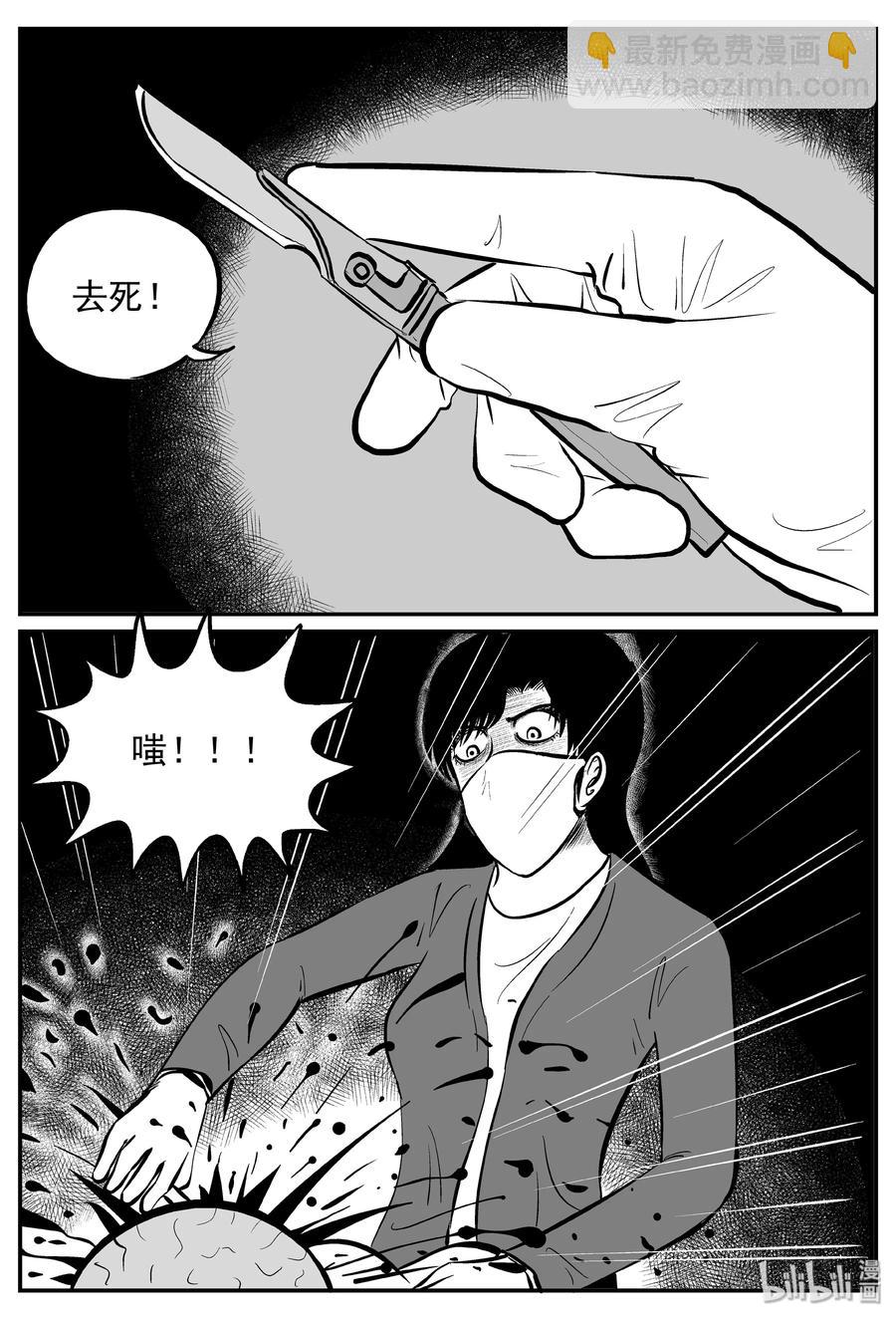 250 怪潭山庄（13）22