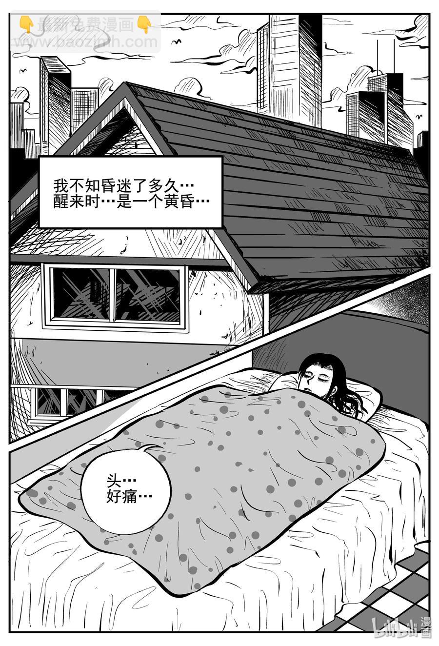 254 忧郁症（2）1
