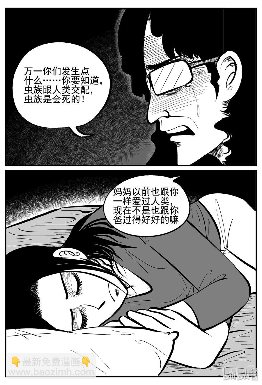 254 忧郁症（2）10
