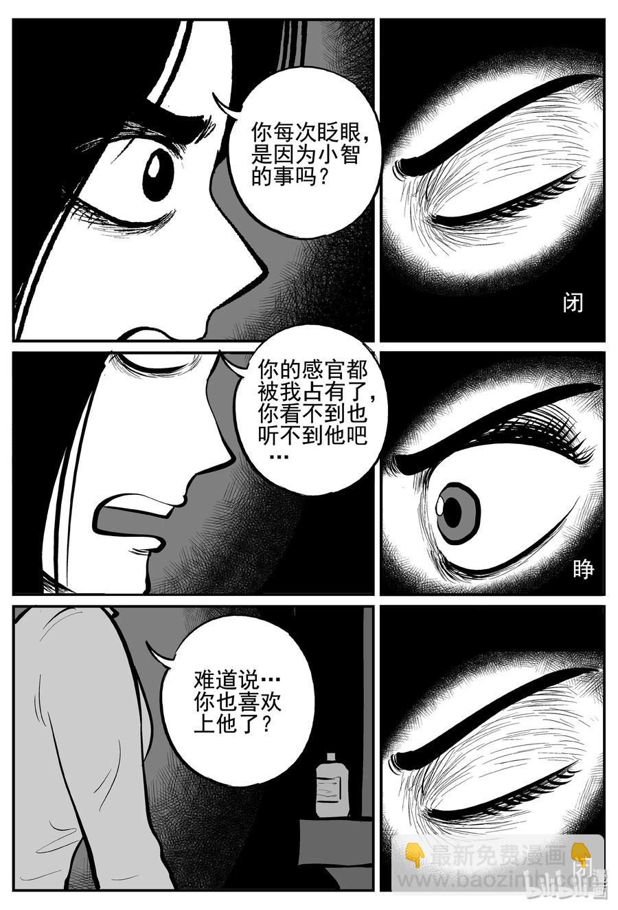 254 忧郁症（2）17