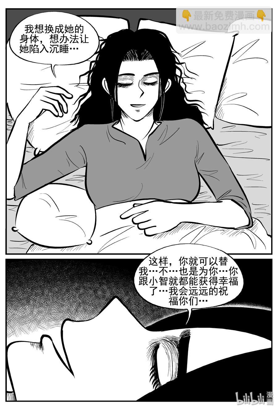 254 忧郁症（2）20