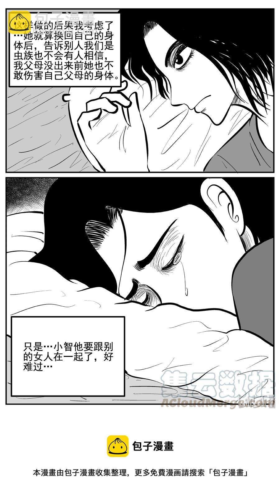 254 忧郁症（2）21