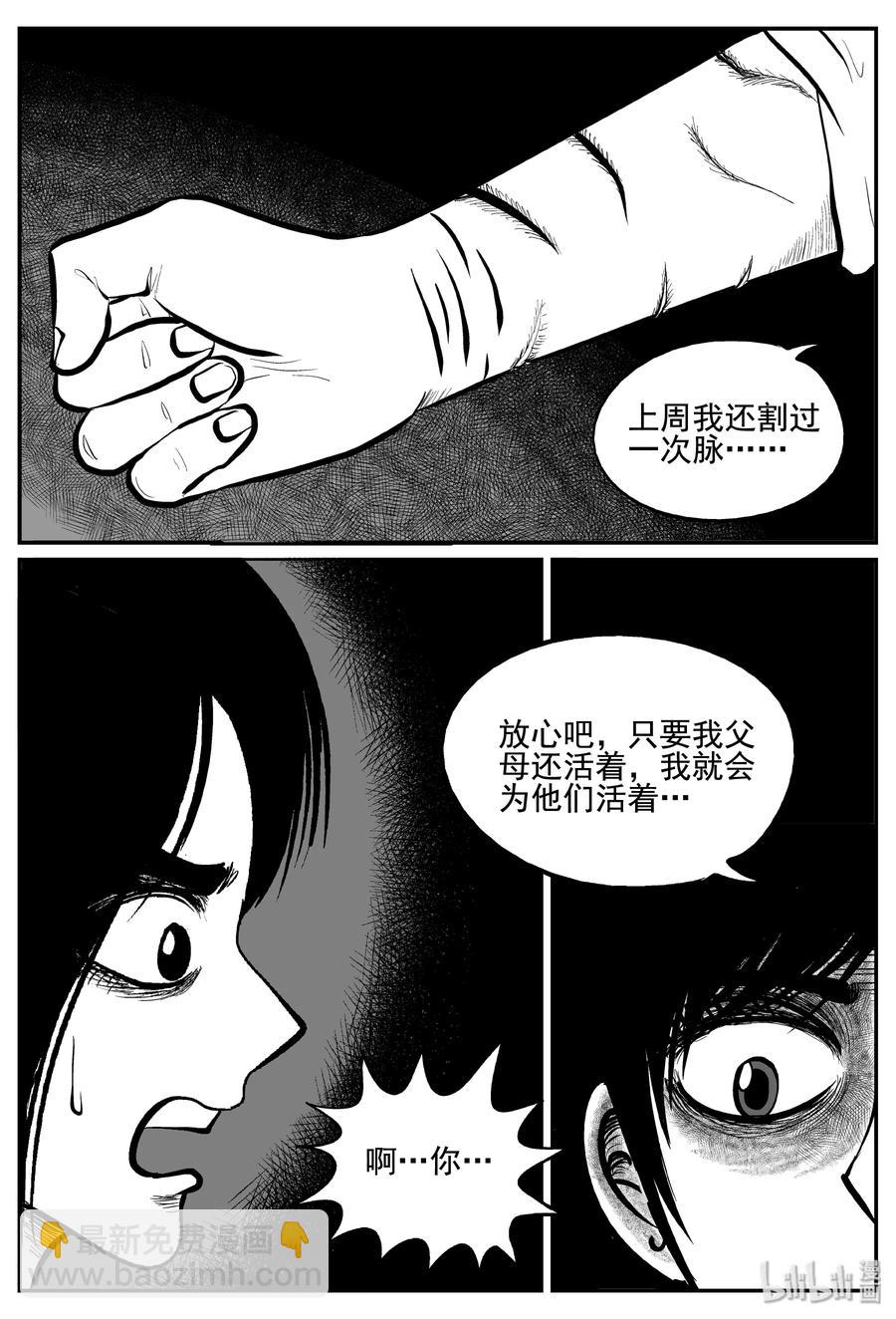 254 忧郁症（2）7