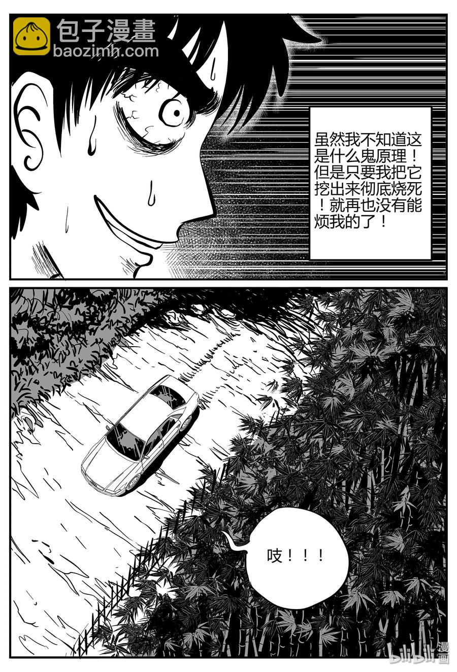296 地知（4）10