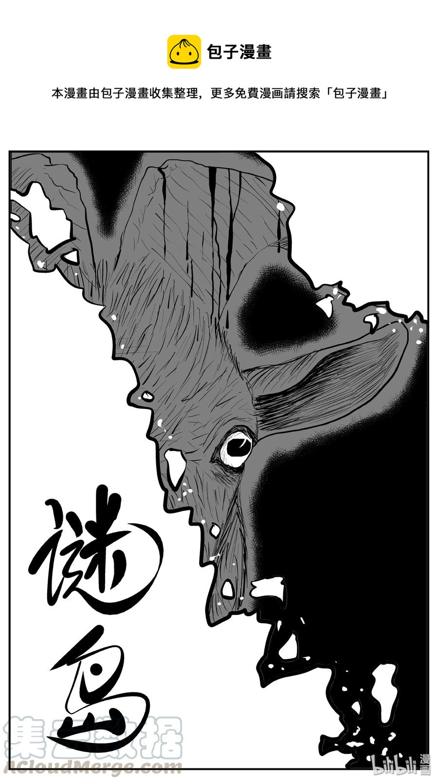 318 谜岛（2）0
