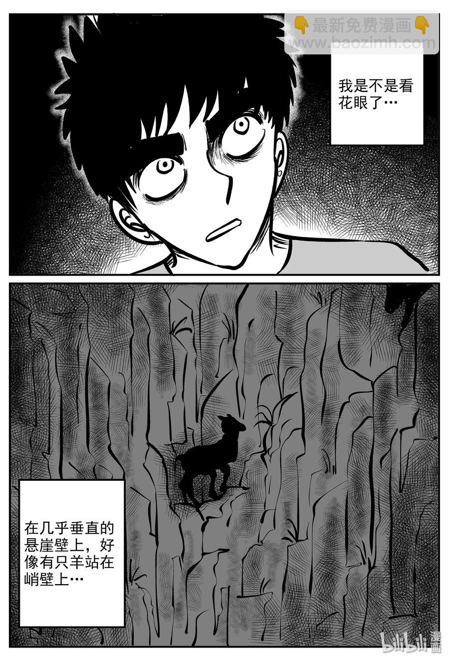 318 谜岛（2）1