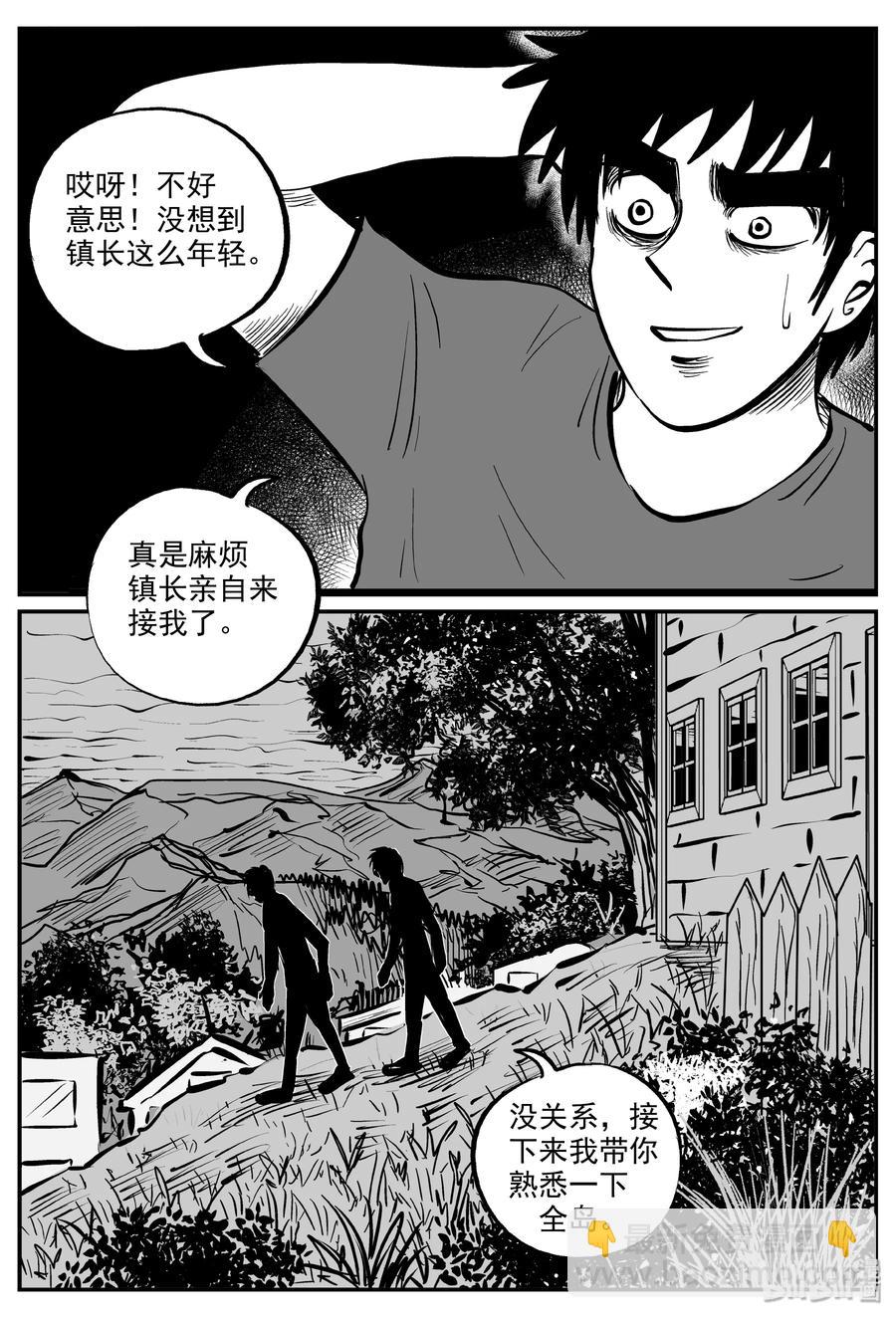 318 谜岛（2）10