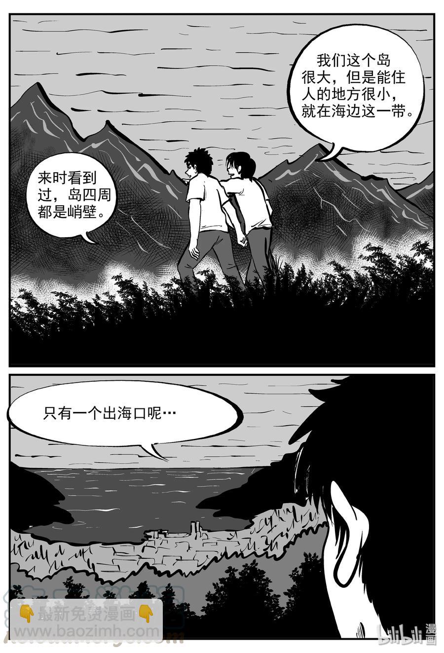 318 谜岛（2）12