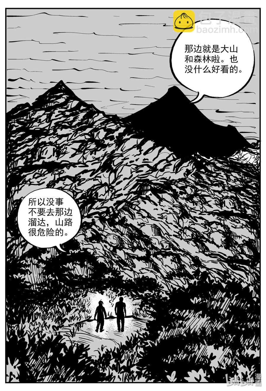 318 谜岛（2）13