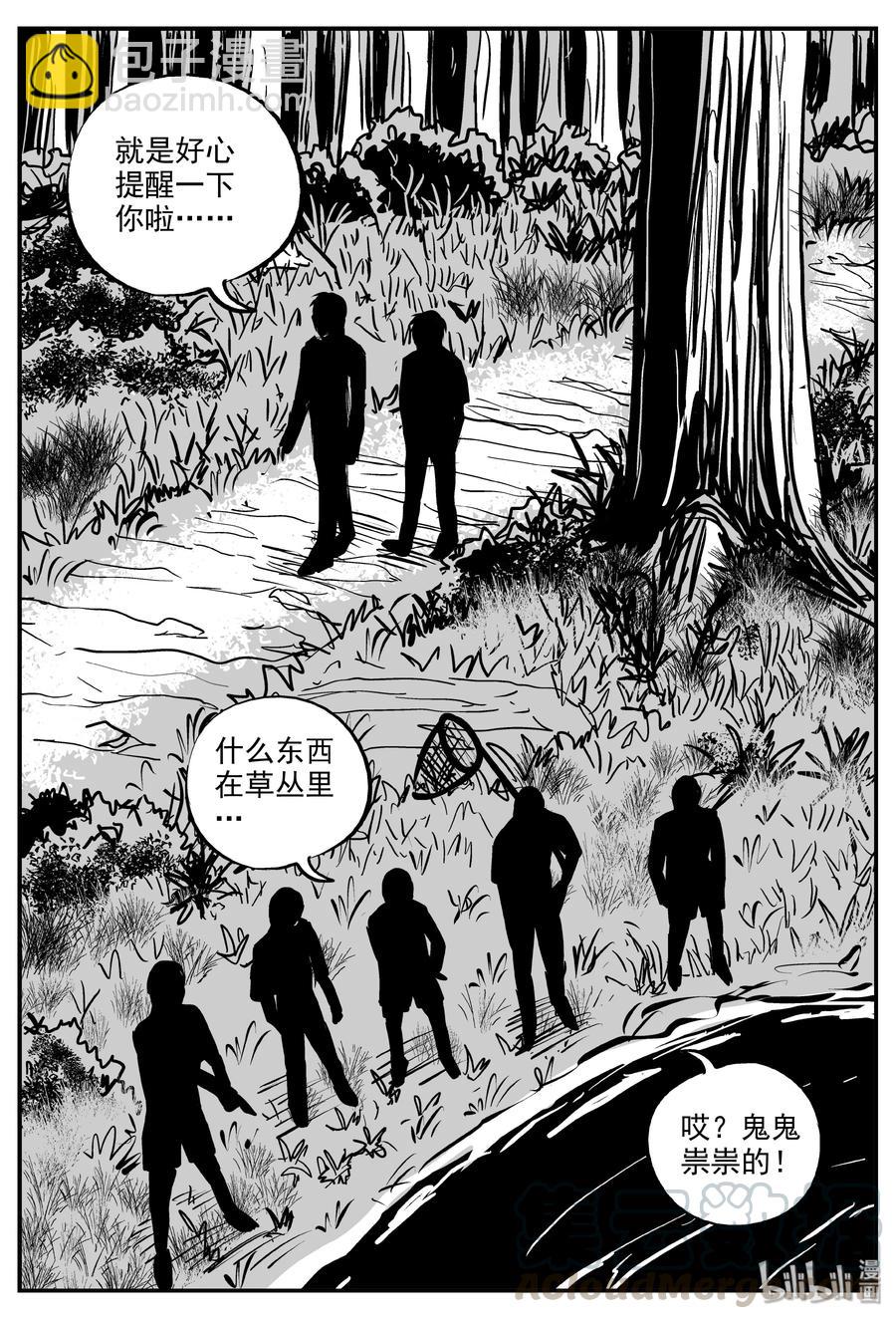 318 谜岛（2）15