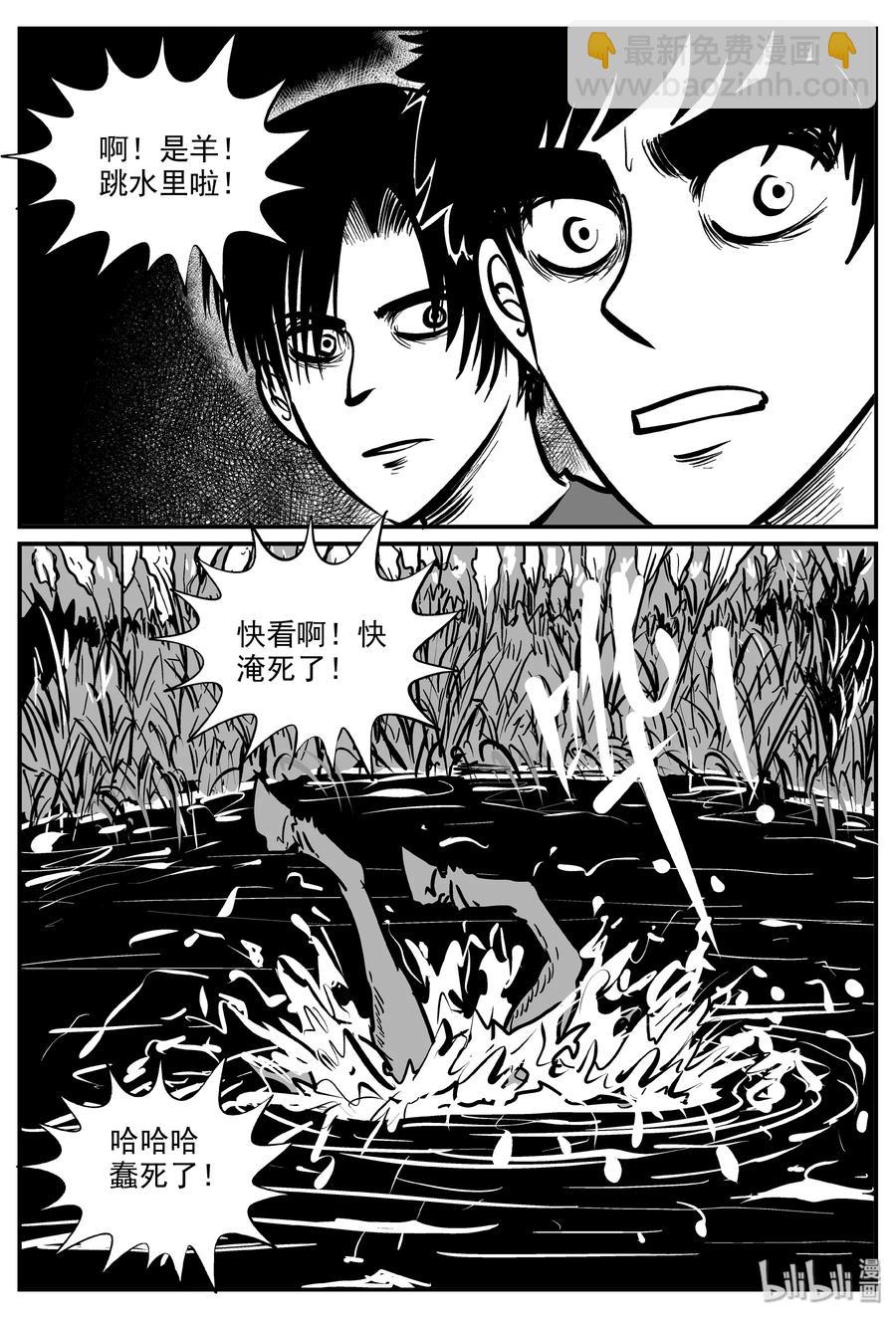 318 谜岛（2）16