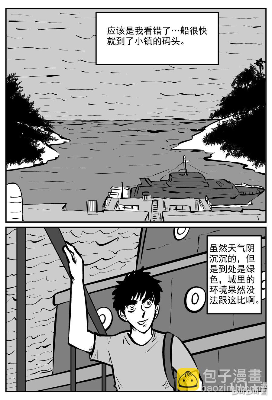 318 谜岛（2）2