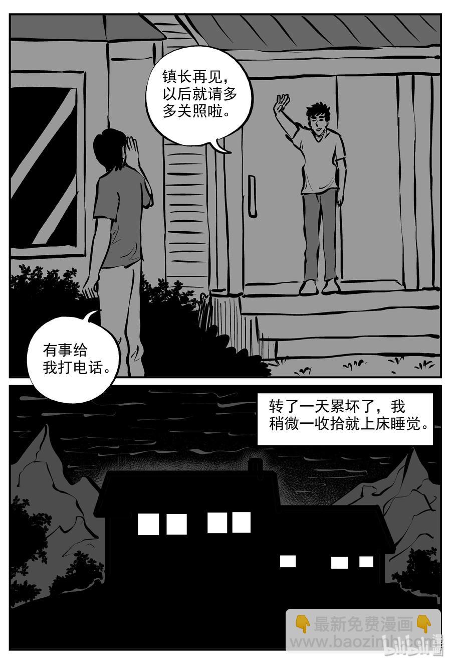 318 谜岛（2）20