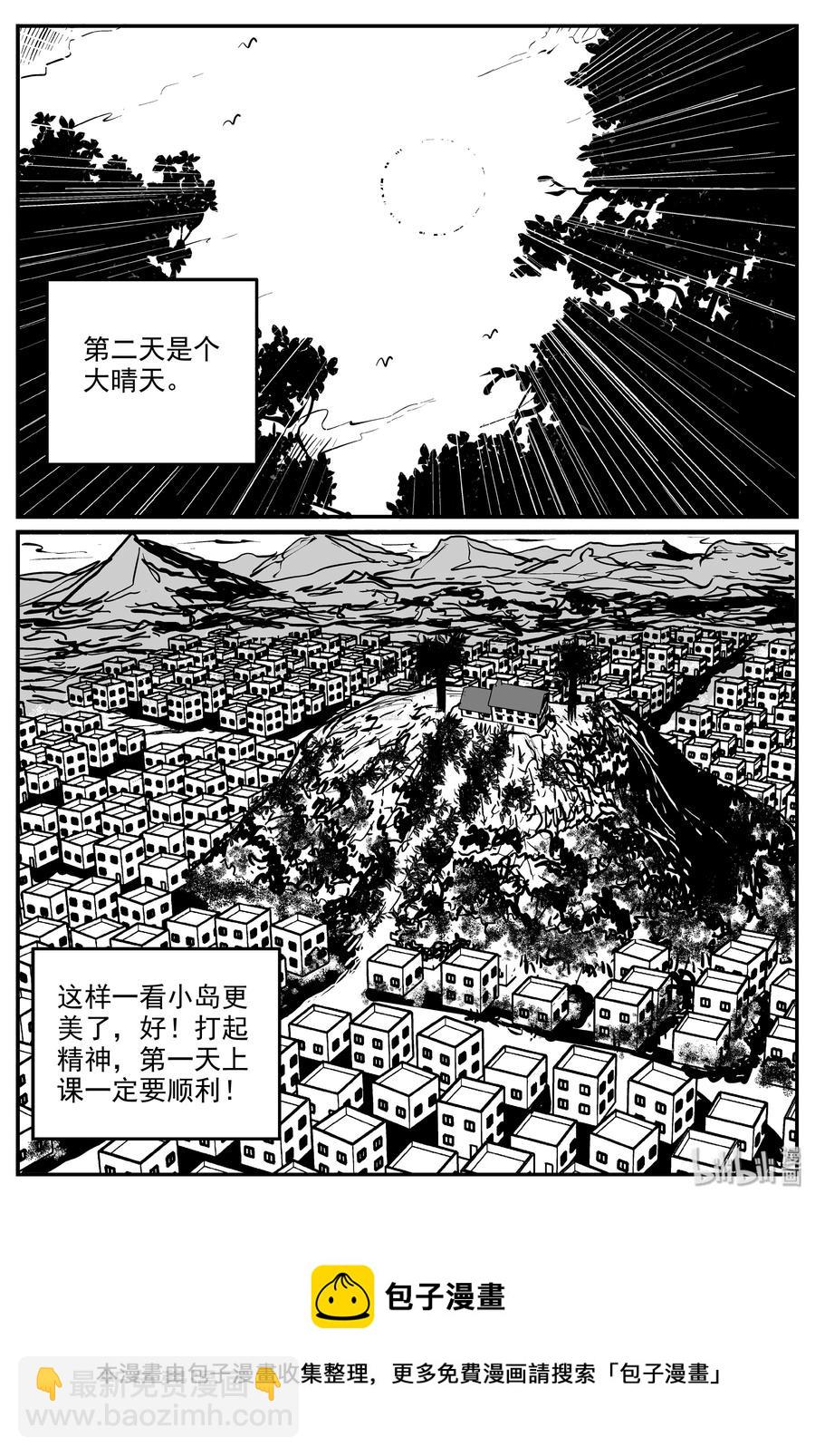 318 谜岛（2）23