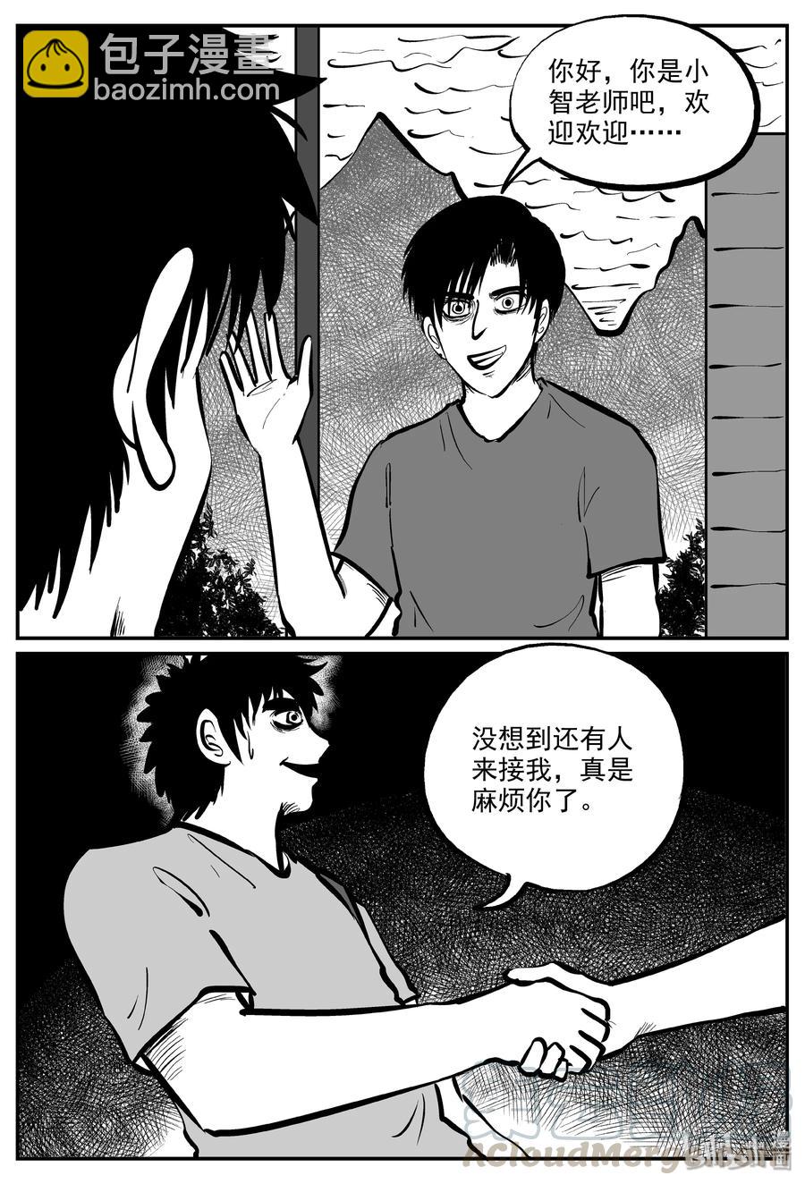 318 谜岛（2）3
