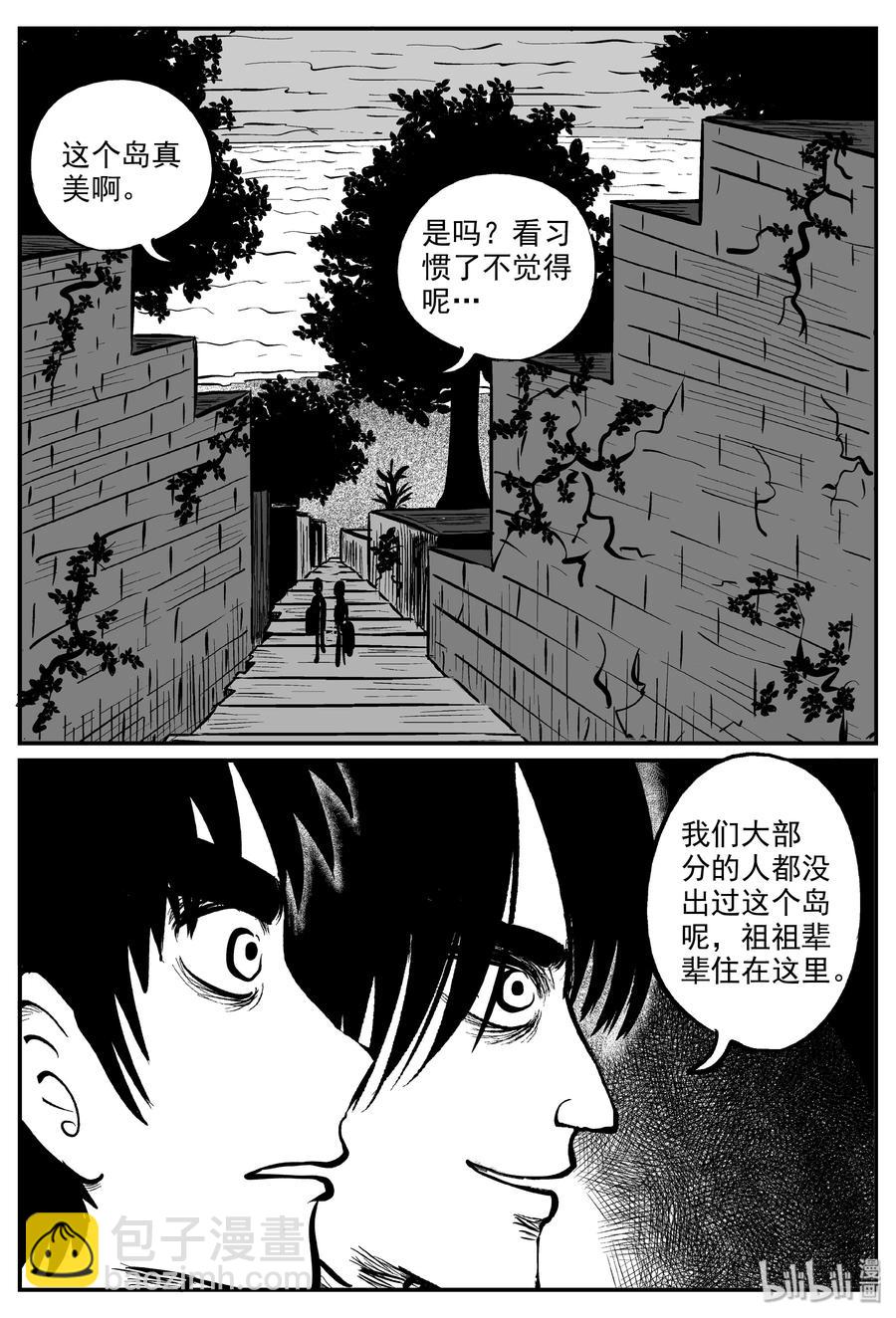 318 谜岛（2）4