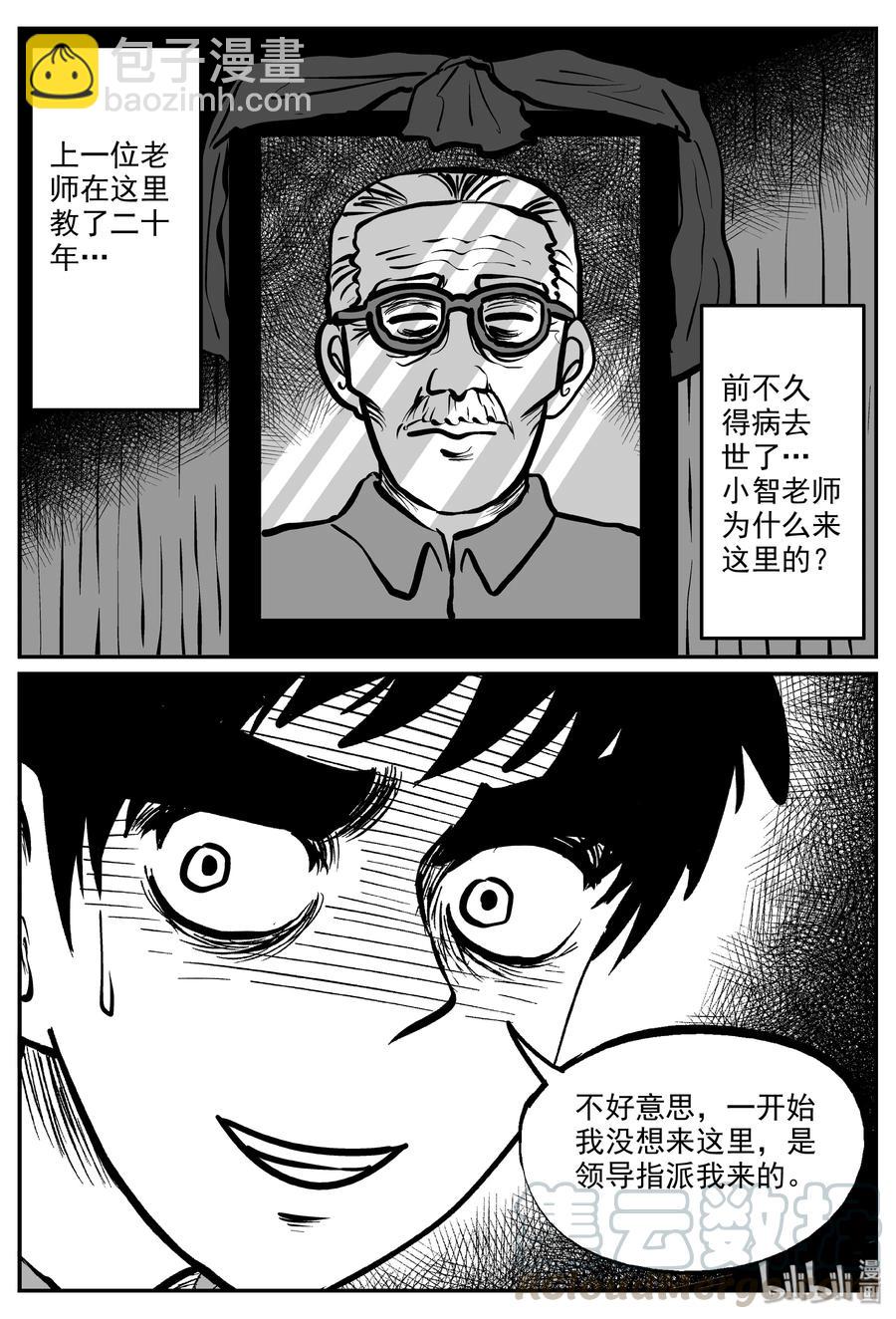 318 谜岛（2）6