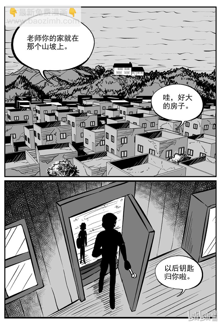 318 谜岛（2）7