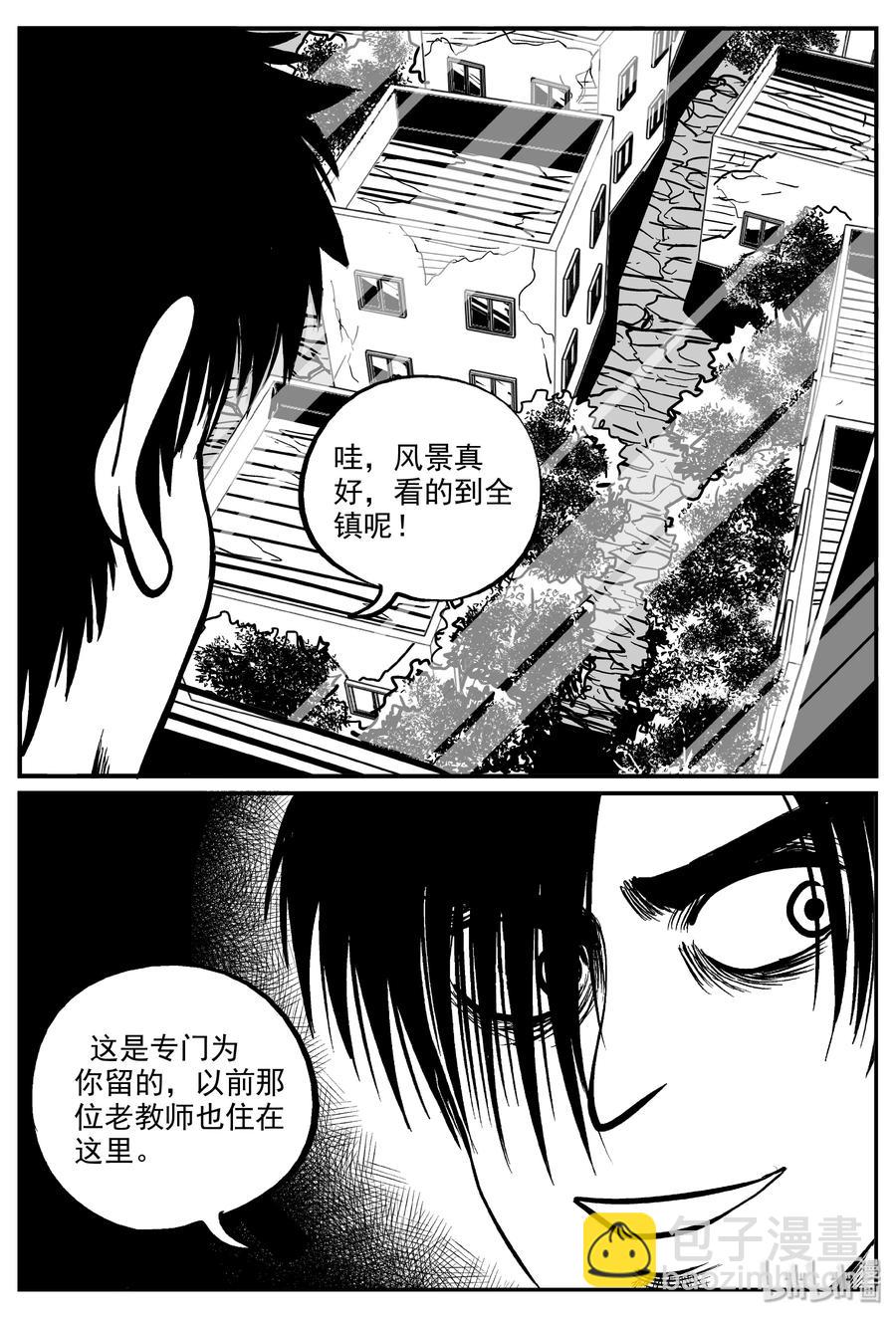 318 谜岛（2）8
