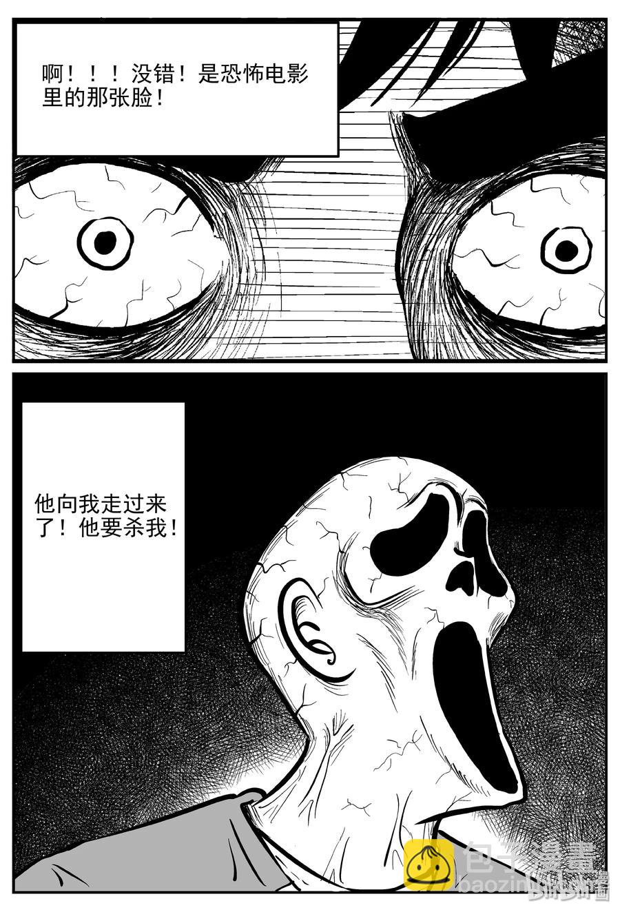 324 业火之车（1）10