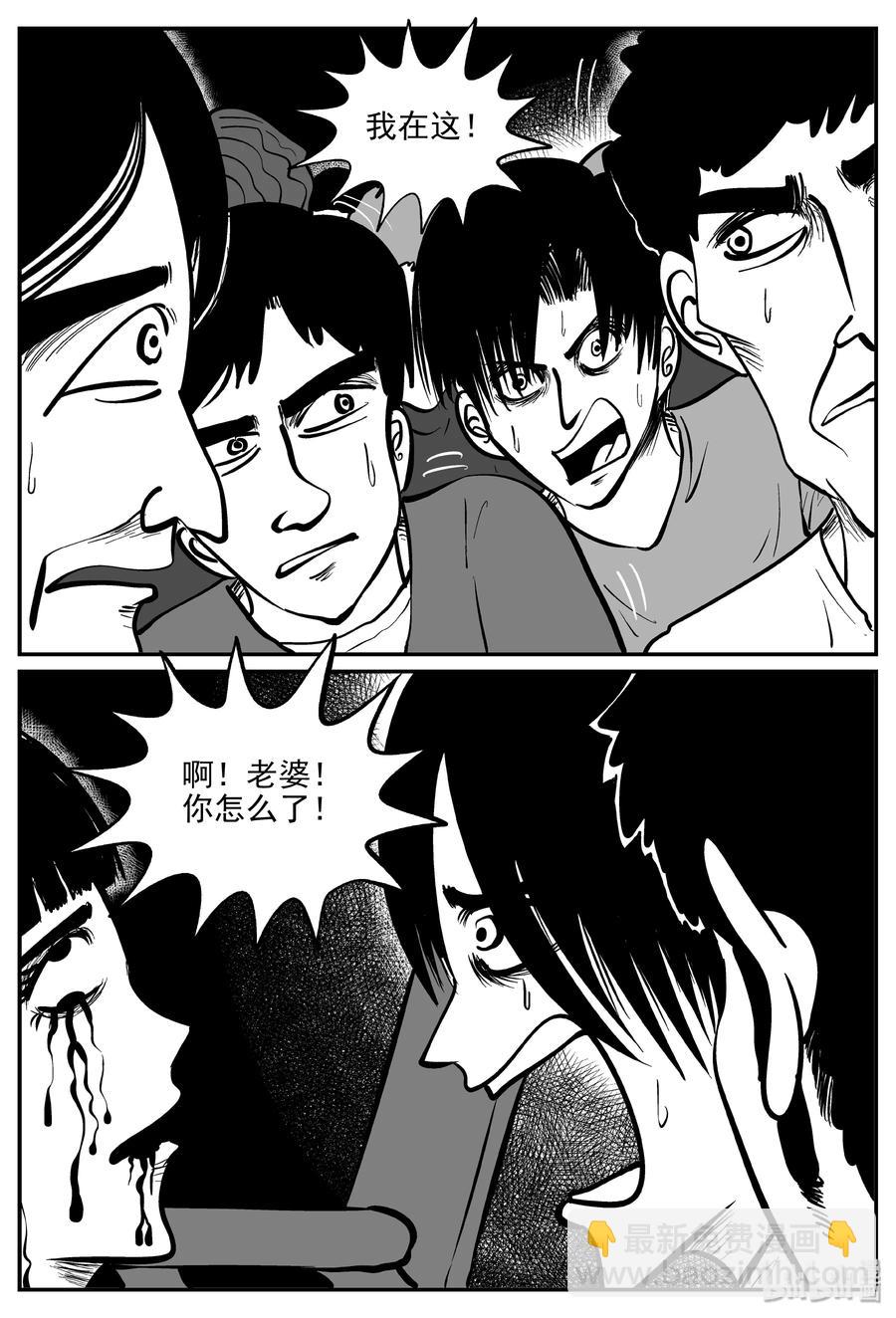 324 业火之车（1）17