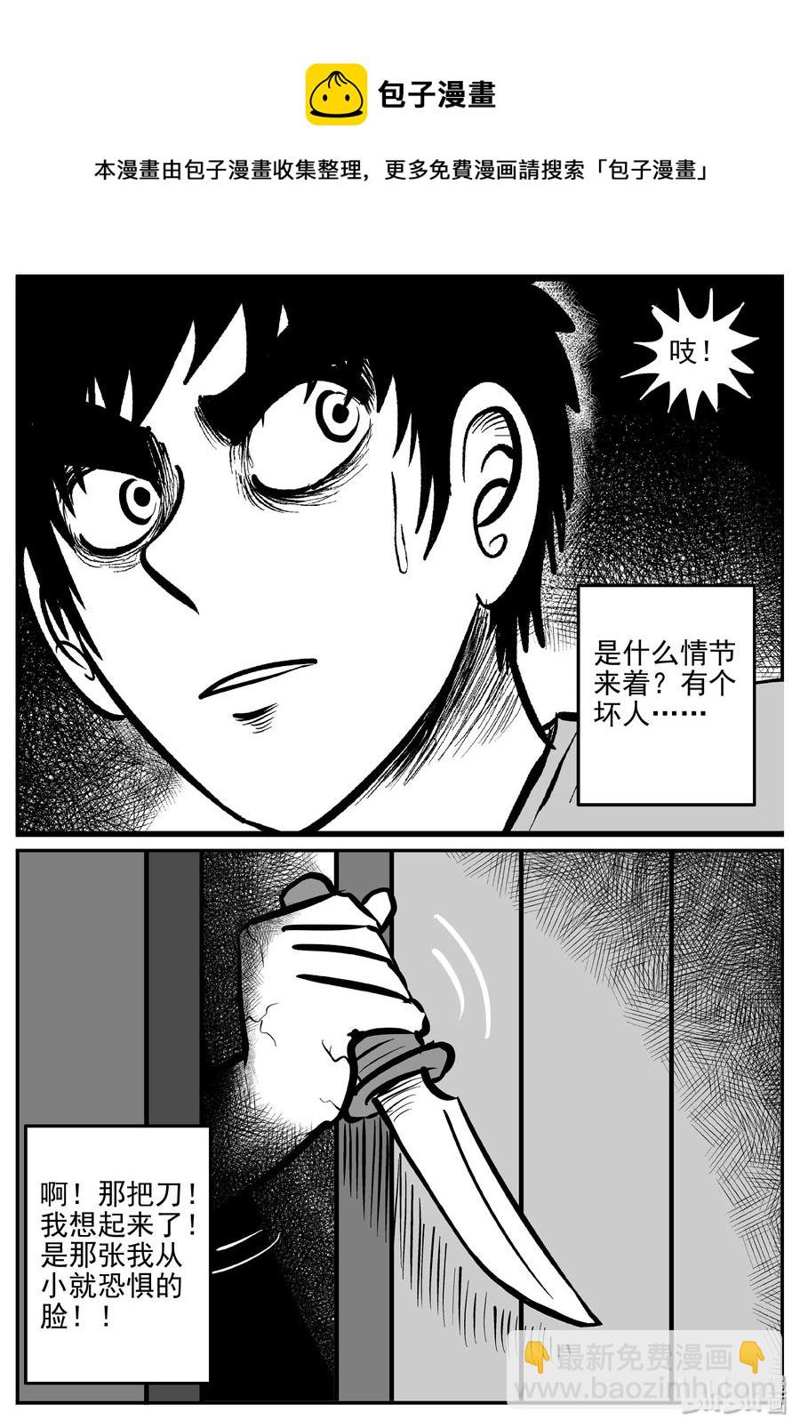 324 业火之车（1）8