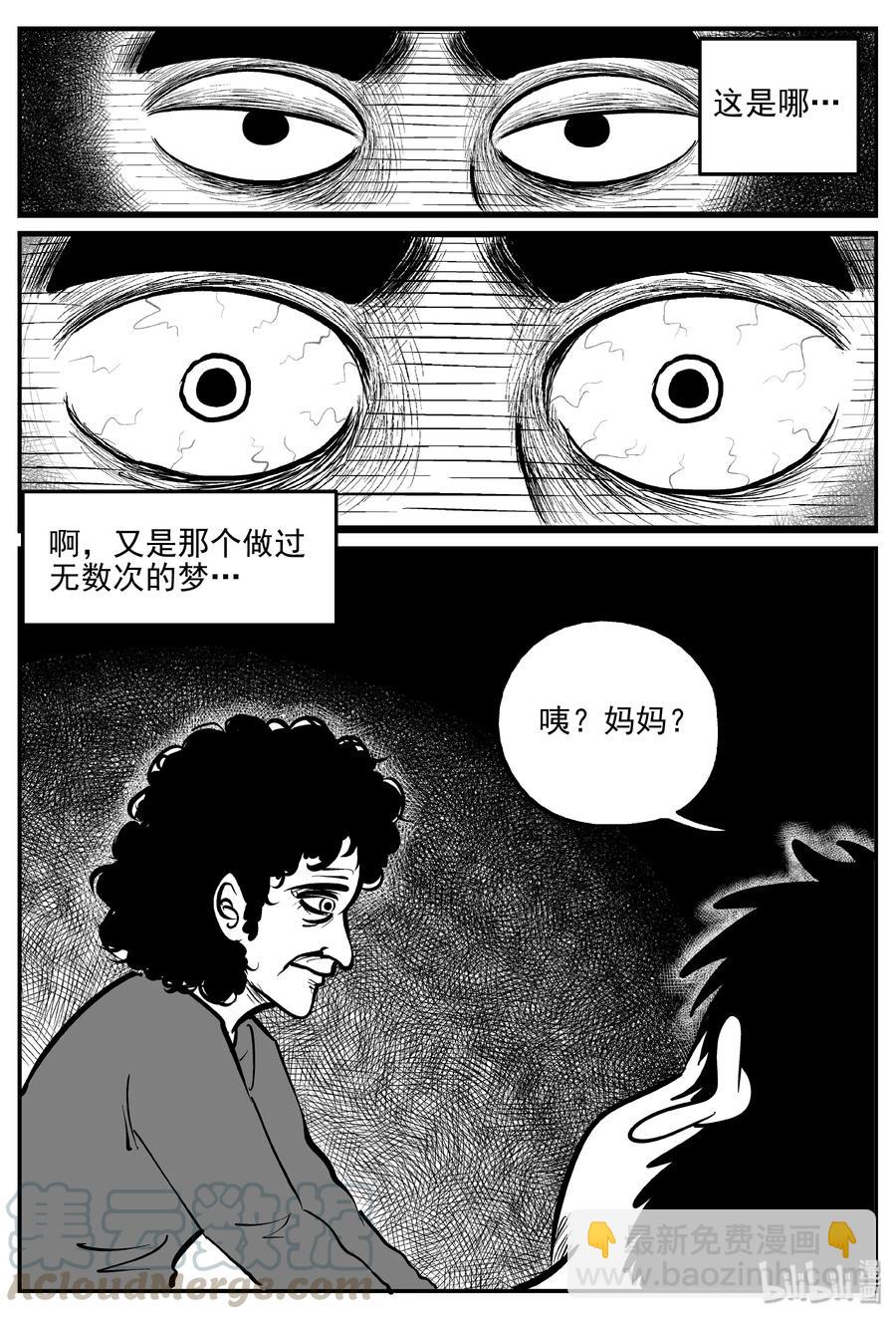 325 业火之车（2）6
