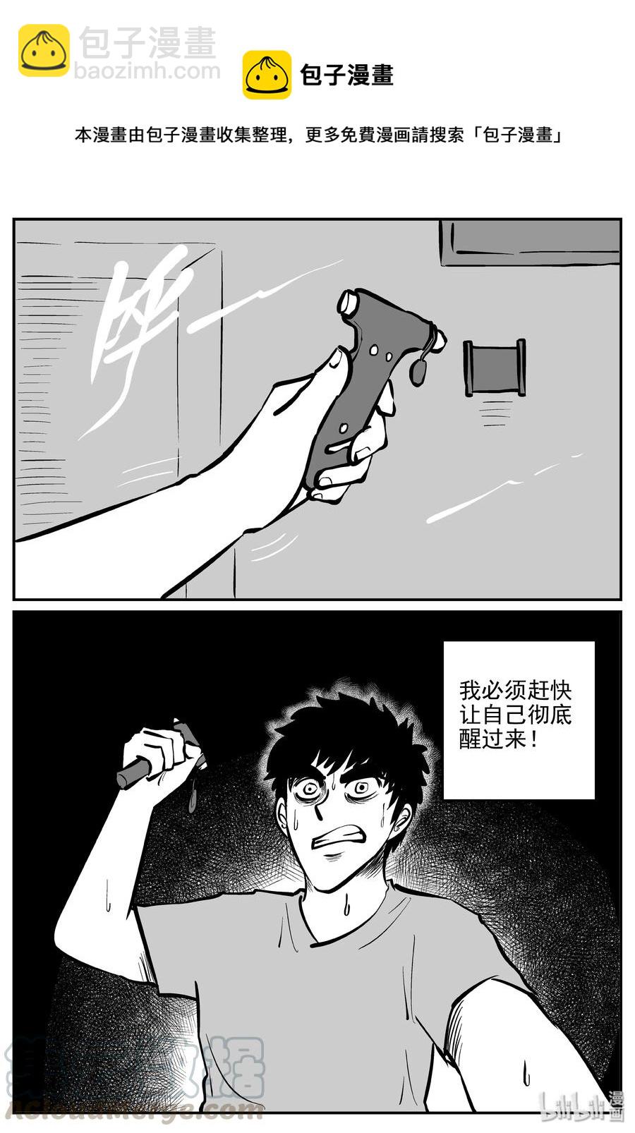 327 业火之车（4）15