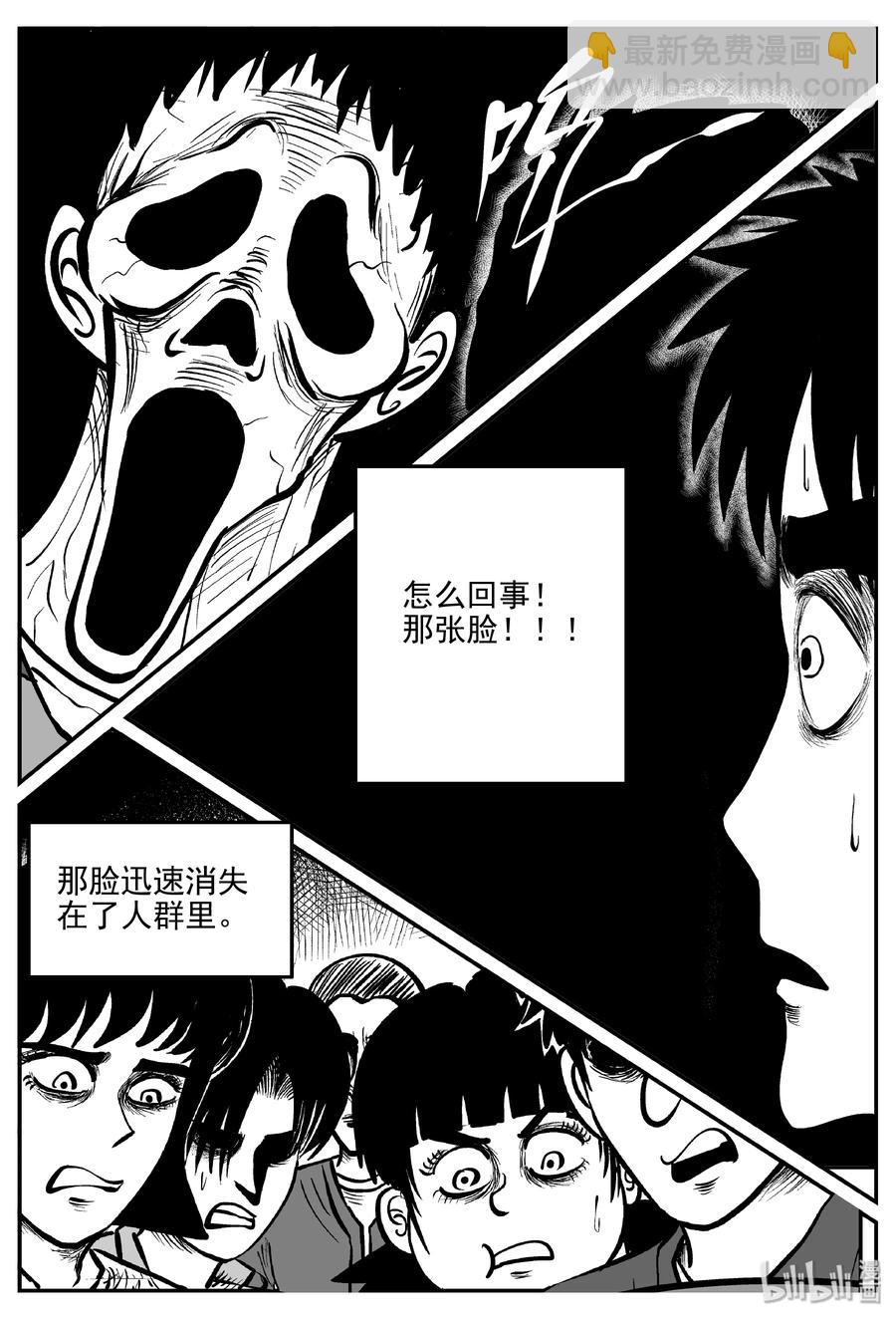 327 业火之车（4）8
