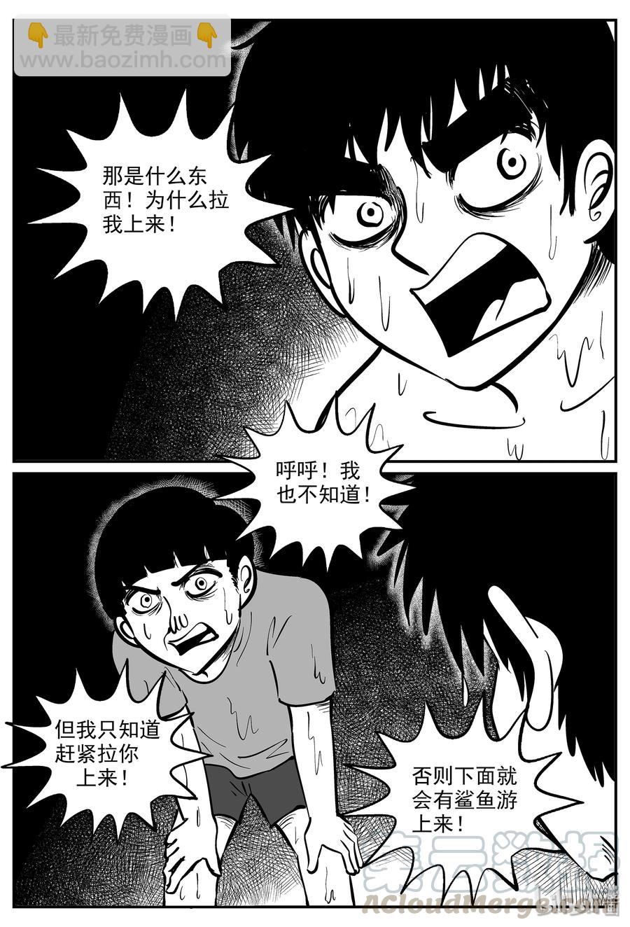 332 水底深处（4）12
