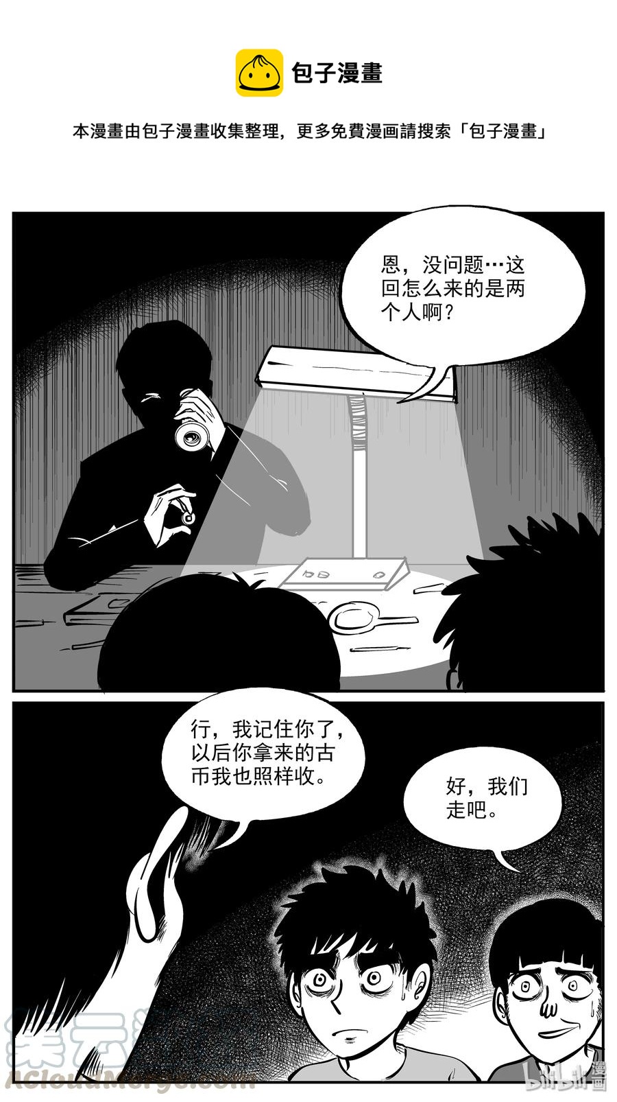 332 水底深处（4）15